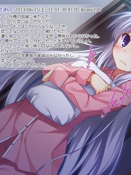 (同人CG集) [リリックボックス] お兄ちゃんの半分は欲望でできています_079_ev_ss_s07_01