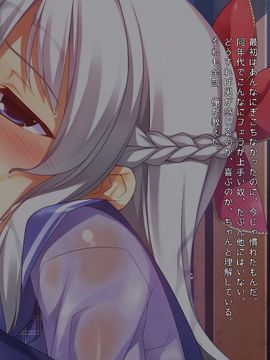 (同人CG集) [リリックボックス] お兄ちゃんの半分は欲望でできています2_064_ev_ss_s06_01