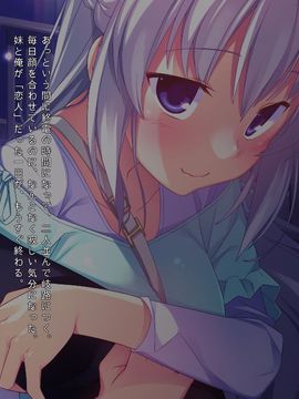 (同人CG集) [リリックボックス] お兄ちゃんの半分は欲望でできています2_111_ev_ss_s18_01