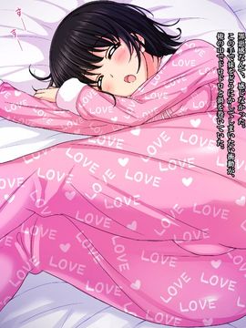 (同人CG集) [リリックボックス] ひとつの冴えた妹の堕とし方_013_p12