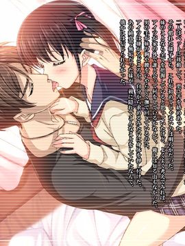 (同人CG集) [リリックボックス] ひとつの冴えた妹の堕とし方_022_p21