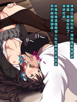 [L-u (マク)] 催眠復讐・虐め女子 [中国翻訳]_047