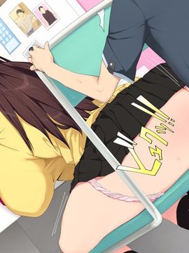 [チンジャオ娘。] お年玉でお姉ちゃんを買ってみた_0046