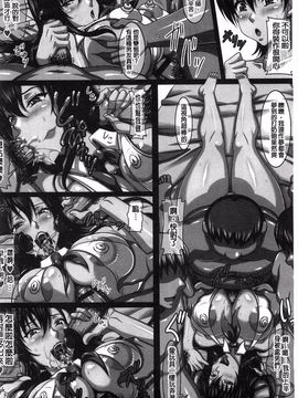 [KEN] 僕だけの爆乳オナメイド 下_011