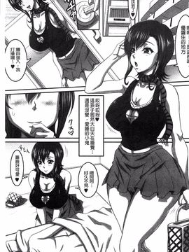[KEN] 僕だけの爆乳オナメイド 下_118