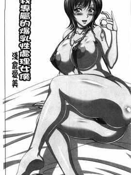[KEN] 僕だけの爆乳オナメイド 下_120