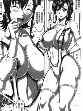 [KEN] 僕だけの爆乳オナメイド 下_123