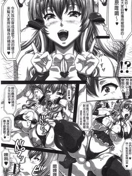 [KEN] 僕だけの爆乳オナメイド 下_144