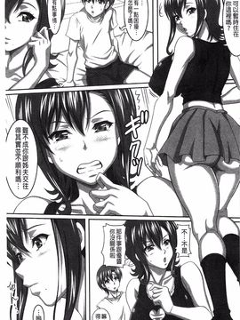 [KEN] 僕だけの爆乳オナメイド 下_152