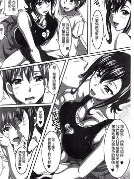 [KEN] 僕だけの爆乳オナメイド 下_153