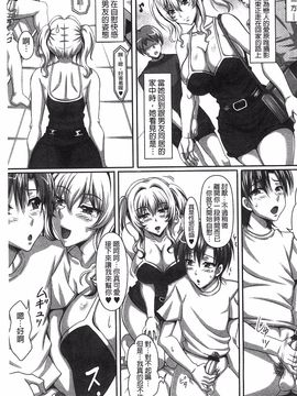 [KEN] 僕だけの爆乳オナメイド 下_156