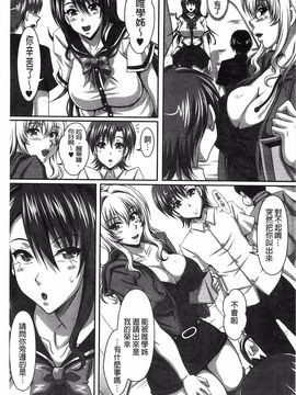 [KEN] 僕だけの爆乳オナメイド 下_162