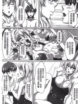 [KEN] 僕だけの爆乳オナメイド 下_164