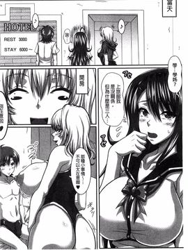 [KEN] 僕だけの爆乳オナメイド 下_165