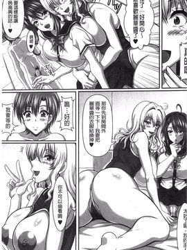 [KEN] 僕だけの爆乳オナメイド 下_170