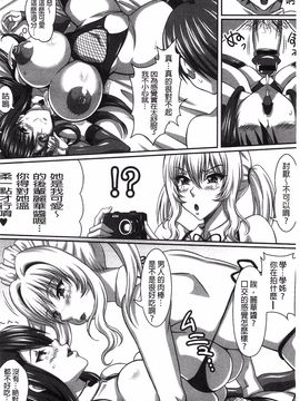 [KEN] 僕だけの爆乳オナメイド 下_175