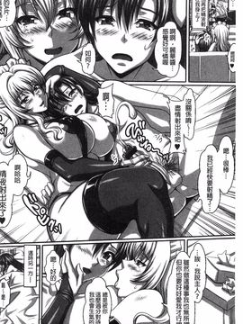 [KEN] 僕だけの爆乳オナメイド 下_189