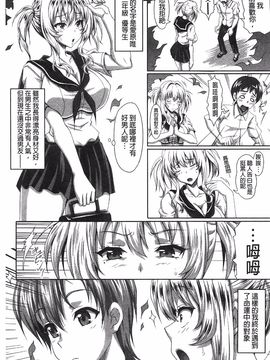 [KEN] 僕だけの爆乳オナメイド 下_190