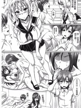 [KEN] 僕だけの爆乳オナメイド 下_192
