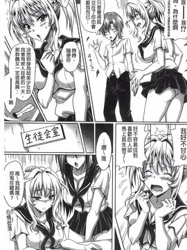 [KEN] 僕だけの爆乳オナメイド 下_194