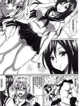[KEN] 僕だけの爆乳オナメイド 下_195