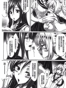 [KEN] 僕だけの爆乳オナメイド 下_196