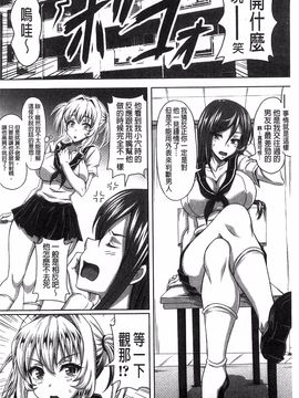 [KEN] 僕だけの爆乳オナメイド 下_199