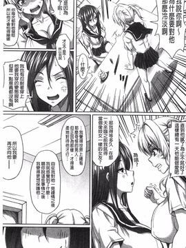 [KEN] 僕だけの爆乳オナメイド 下_200