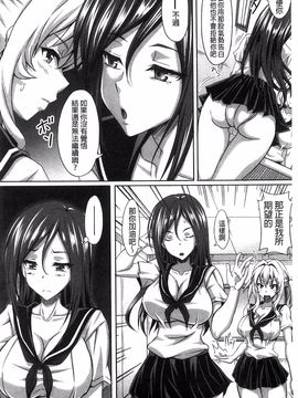 [KEN] 僕だけの爆乳オナメイド 下_201
