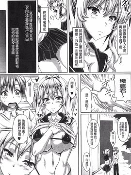 [KEN] 僕だけの爆乳オナメイド 下_202