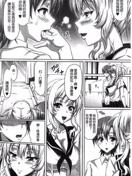 [KEN] 僕だけの爆乳オナメイド 下_203