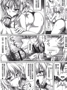 [KEN] 僕だけの爆乳オナメイド 下_206