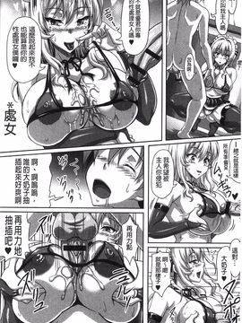 [KEN] 僕だけの爆乳オナメイド 下_223