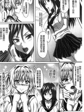 [KEN] 僕だけの爆乳オナメイド 下_229