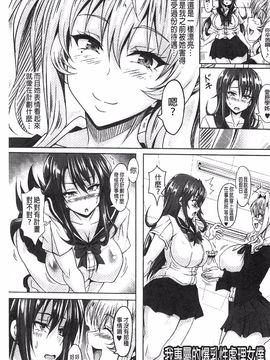 [KEN] 僕だけの爆乳オナメイド 下_230
