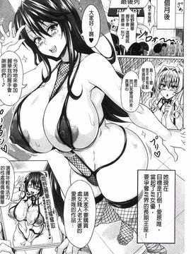 [KEN] 僕だけの爆乳オナメイド 下_237