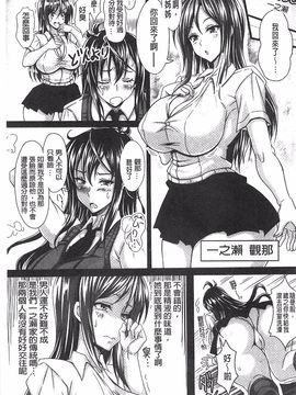 [KEN] 僕だけの爆乳オナメイド 下_238