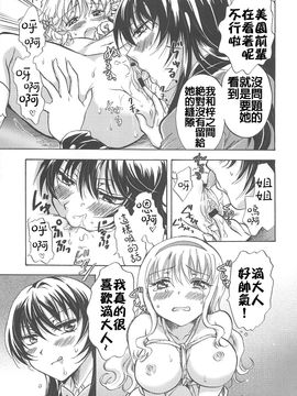 [みら] スクール☆ガールズ ラブセレクション_029