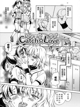 [みら] スクール☆ガールズ ラブセレクション_051