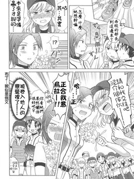 [みら] スクール☆ガールズ ラブセレクション_088