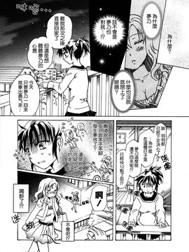 [みら] スクール☆ガールズ ラブセレクション_165