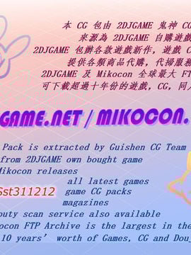(ゲームCG) [平安亭] カノジョのお母さんは好きですか？～クールな人妻社長を籠絡せよ!～_0002