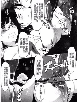 [大林 森  (著), あらくれ  (著), 加画都  (著), ぶって (著), 松波 留美 (著), 天道 まさえ (著), ぱふぇ (著), 石野 鐘音 (著)] 少女はオークの交尾奴隷_019