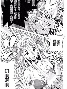 [大林 森  (著), あらくれ  (著), 加画都  (著), ぶって (著), 松波 留美 (著), 天道 まさえ (著), ぱふぇ (著), 石野 鐘音 (著)] 少女はオークの交尾奴隷_080