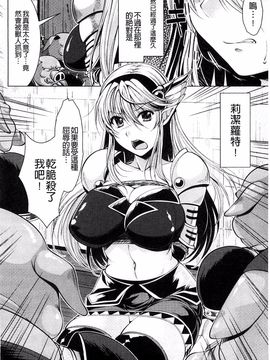 [大林 森  (著), あらくれ  (著), 加画都  (著), ぶって (著), 松波 留美 (著), 天道 まさえ (著), ぱふぇ (著), 石野 鐘音 (著)] 少女はオークの交尾奴隷_091