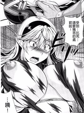 [大林 森  (著), あらくれ  (著), 加画都  (著), ぶって (著), 松波 留美 (著), 天道 まさえ (著), ぱふぇ (著), 石野 鐘音 (著)] 少女はオークの交尾奴隷_094