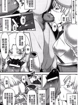 [大林 森  (著), あらくれ  (著), 加画都  (著), ぶって (著), 松波 留美 (著), 天道 まさえ (著), ぱふぇ (著), 石野 鐘音 (著)] 少女はオークの交尾奴隷_115