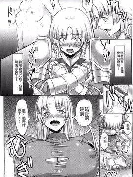 [大林 森  (著), あらくれ  (著), 加画都  (著), ぶって (著), 松波 留美 (著), 天道 まさえ (著), ぱふぇ (著), 石野 鐘音 (著)] 少女はオークの交尾奴隷_117