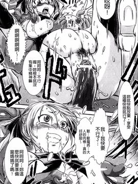[大林 森  (著), あらくれ  (著), 加画都  (著), ぶって (著), 松波 留美 (著), 天道 まさえ (著), ぱふぇ (著), 石野 鐘音 (著)] 少女はオークの交尾奴隷_145