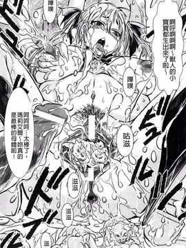 [大林 森  (著), あらくれ  (著), 加画都  (著), ぶって (著), 松波 留美 (著), 天道 まさえ (著), ぱふぇ (著), 石野 鐘音 (著)] 少女はオークの交尾奴隷_148